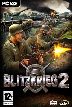 �������� 2