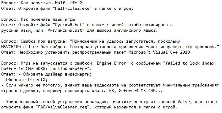 Half-Life 2 �������� Half-Life 2 ��������