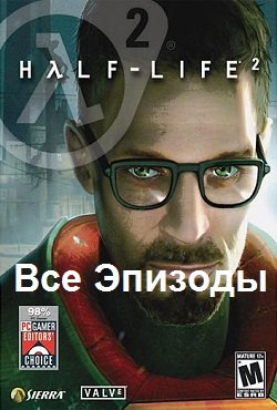 Half-Life 2 ��� �������