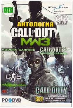 Call of Duty ��������� ��� �����