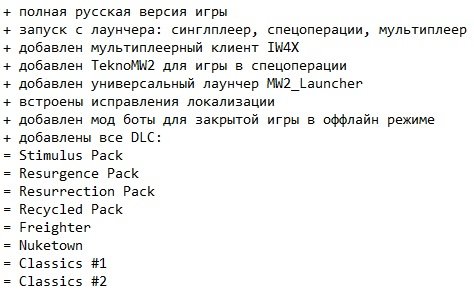 Call of Duty 6 Call of Duty 6