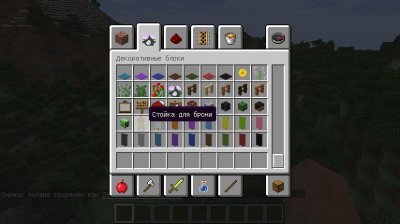 ��������� 1.8.9