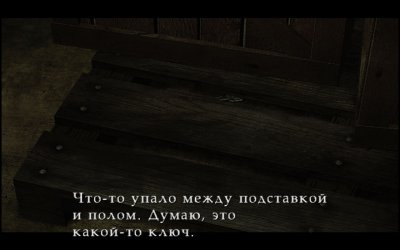 Silent Hill 3