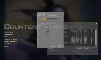 Counter Strike Source � ������