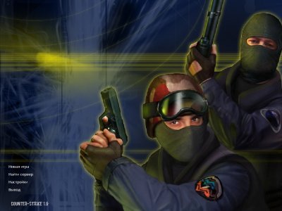 CS 1.6 ������� ������