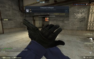 CS GO � ������