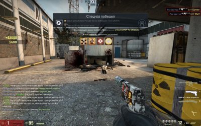 CS GO � ������