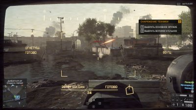 Battlefield 4 ��������