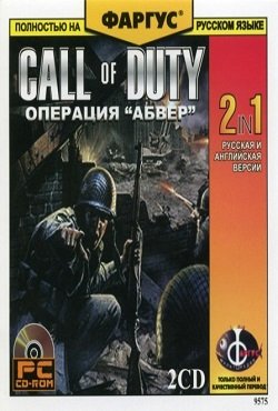 Call of Duty �������� �����