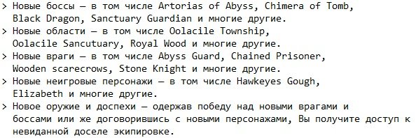 Dark Souls 1 Dark Souls 1