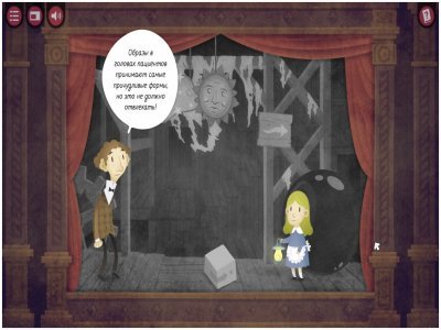 The Franz Kafka: Videogame
