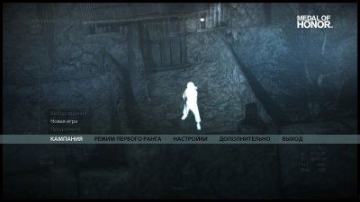 Medal of Honor 2010