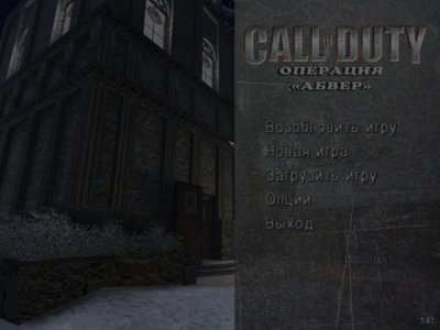 Call of Duty �������� �����