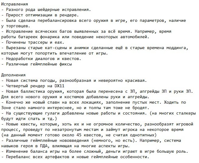 Stalker Lost Alpha DC Stalker Lost Alpha DC