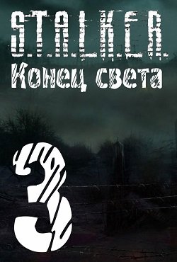 ������� ����� ����� 3