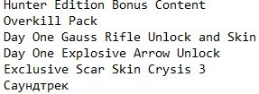 Crysis 3 �������� Crysis 3 ��������