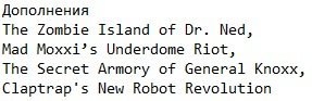 Borderlands �������� Borderlands ��������