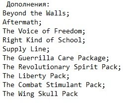 Homefront The Revolution �������� Homefront The Revolution ��������