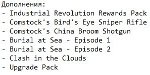 Bioshock Infinite �������� Bioshock Infinite ��������