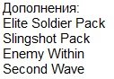 XCOM �������� ������� ������