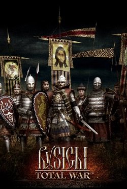 ���� 2 Total War
