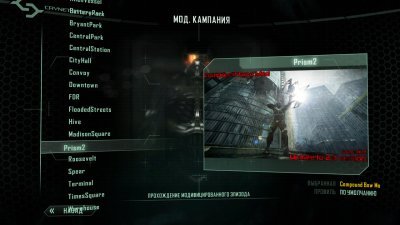Crysis 2 ��������