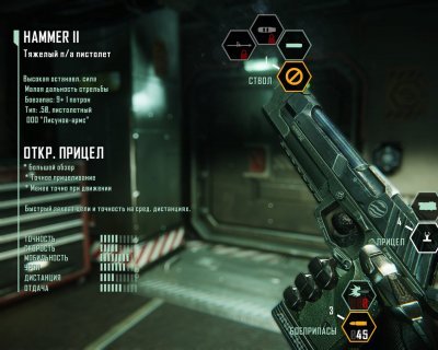 Crysis 3 ��������