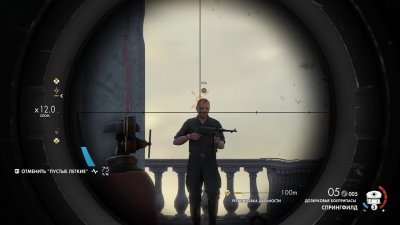 Sniper Elite 4 ��������