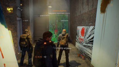 The Division ��������
