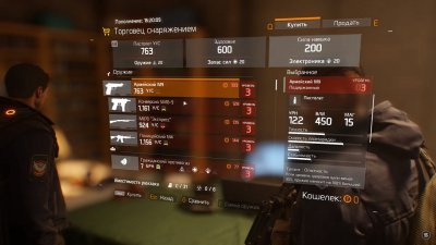 The Division ��������