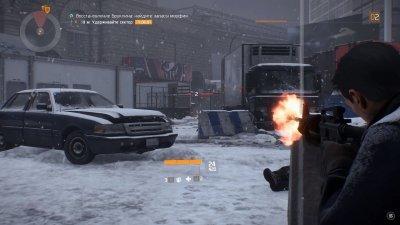 The Division ��������