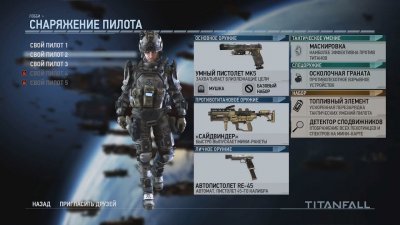 Titanfall ��������