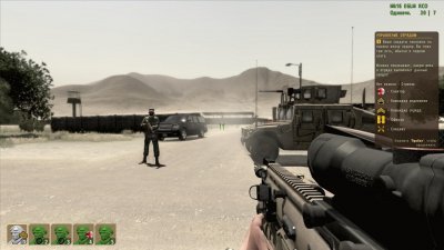 Arma 2 ��������