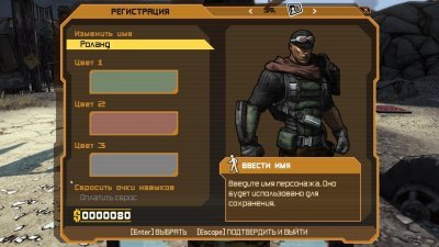 Borderlands ��������