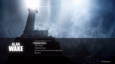 Alan Wake ��������
