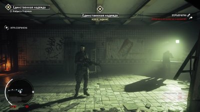 Homefront The Revolution ��������
