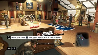 Watch Dogs ��������