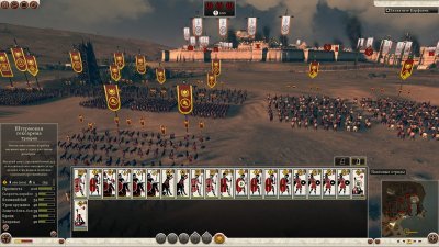 Total War Rome 2 �� Xatab