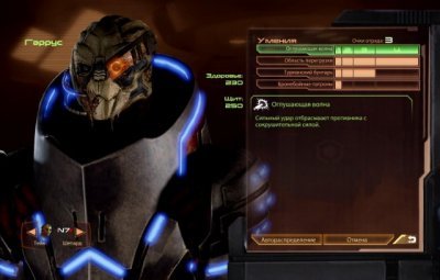 Mass Effect 2 ��������