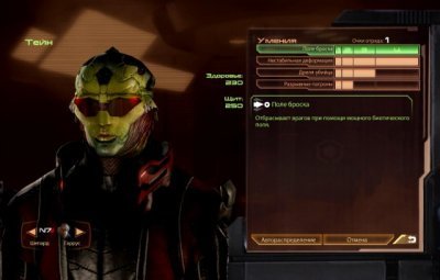 Mass Effect 2 ��������