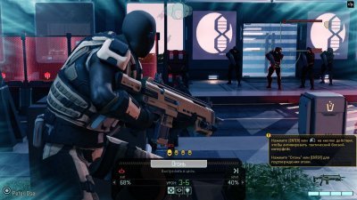XCOM 2 ������� ������ ��������