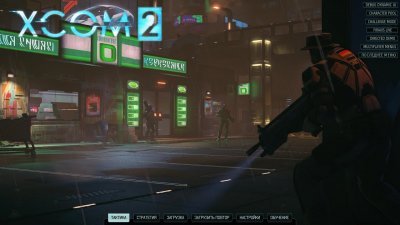 XCOM 2 ������� ������ ��������
