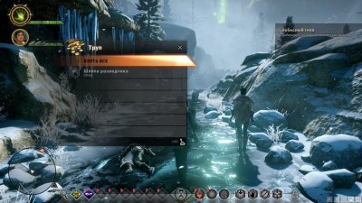 Dragon Age Inquisition ��������