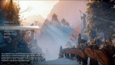 Dragon Age Inquisition ��������