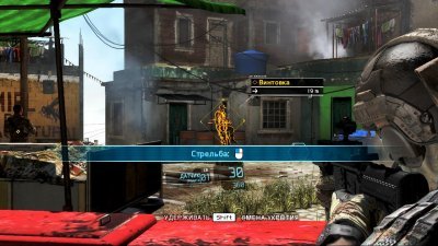 Ghost Recon Future Soldier ��������