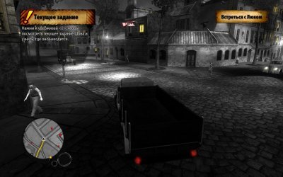The Saboteur ��������