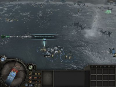 Company of Heroes �� ���������