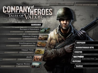 Company of Heroes �� ���������