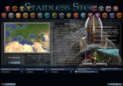 Medieval 2 Total War