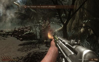 Far Cry 2 ��������